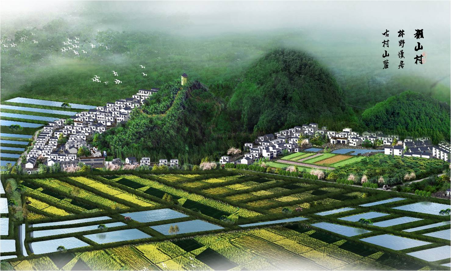 %E5%B9%B8%E7%A6%8F%E6%9D%91%E5%B1%85-1_0 Ö麣Êж·ÃÅÇøÁ«ÖÞÕòÐÒ¸£´å¾Ó½¨ÉèÍýÏë