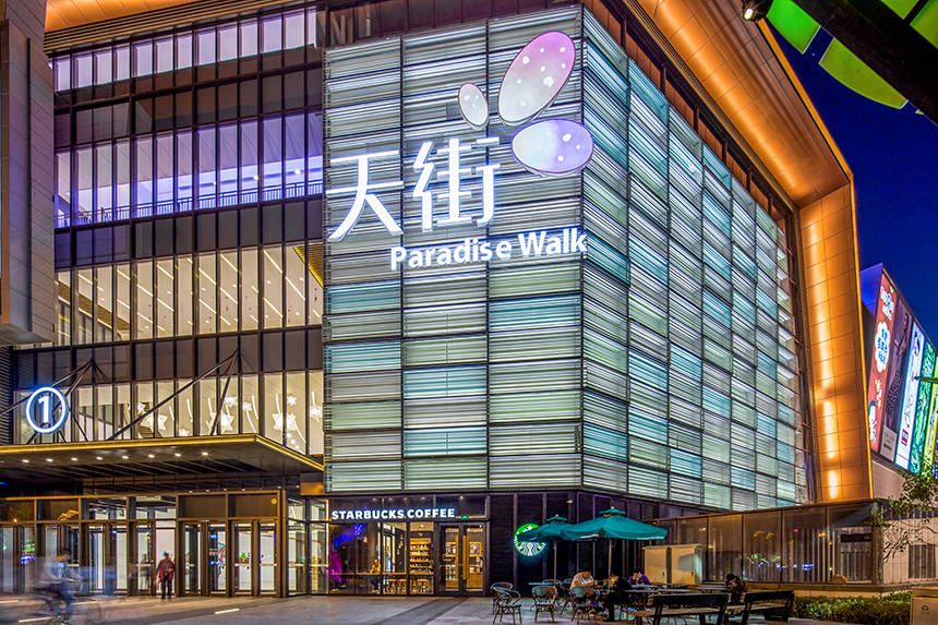 %E5%AD%98%E5%9C%A8%E5%BB%BA%E7%AD%91-%E5%BB%BA%E7%AD%91%E6%91%84%E5%BD%B1108 ±±¾©Áúºþ´óÐËʱ´úÌì½Ö