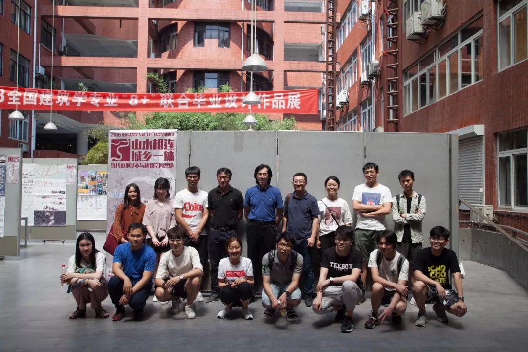 2018޽ѧרҵ8+1+1Ͻҵֳ